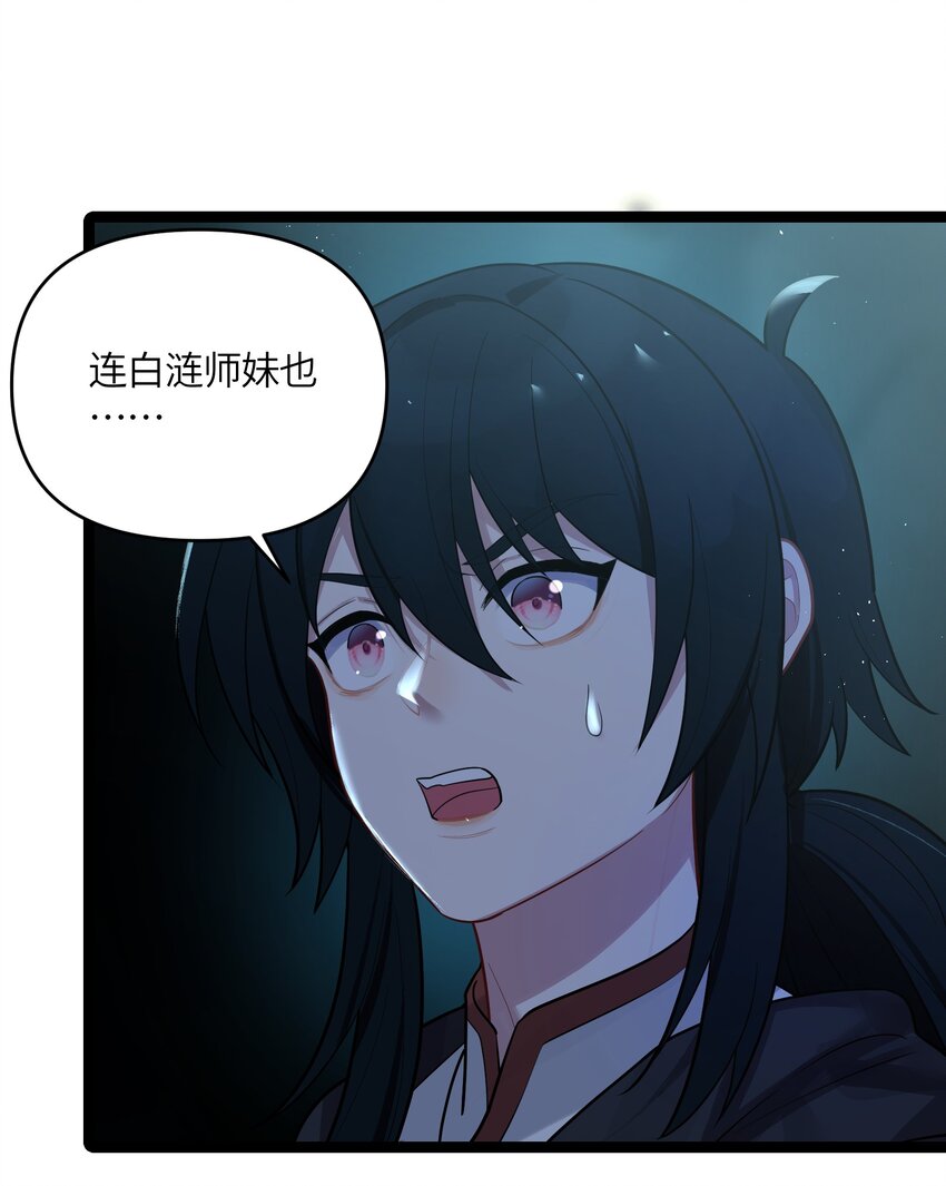 034 天翻地覆56