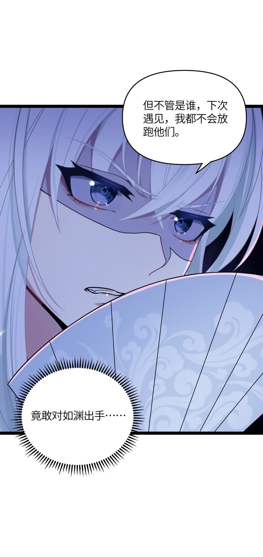 024 逃过一劫40