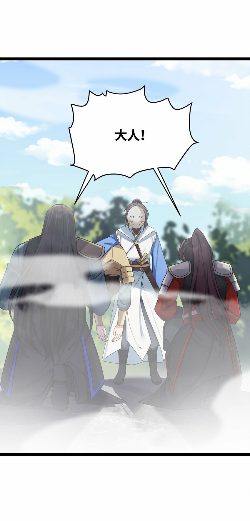 050 意欲谋反50