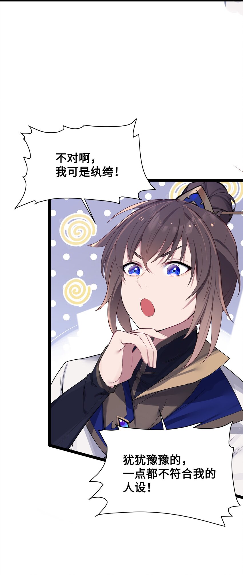 010 借宿一晚5