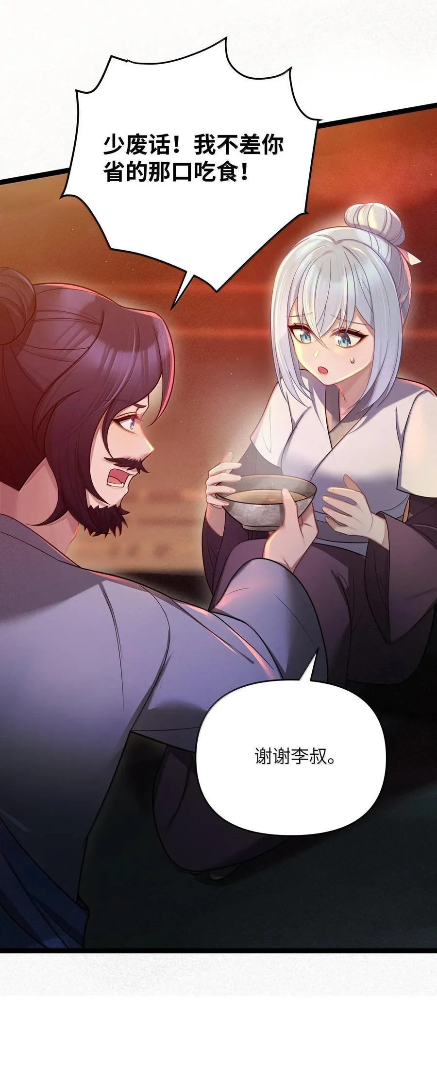 067 06713
