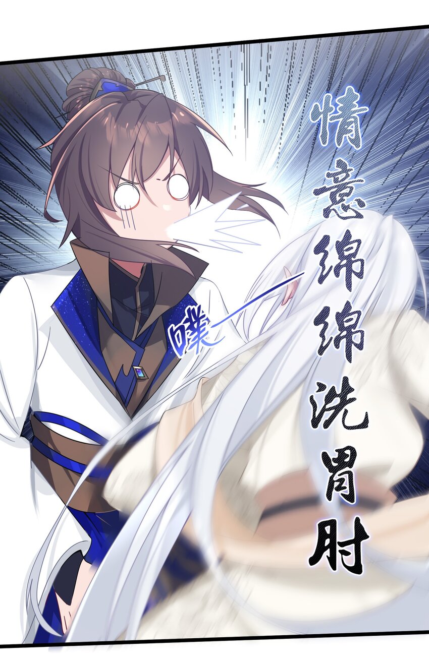 003 回家成亲！69