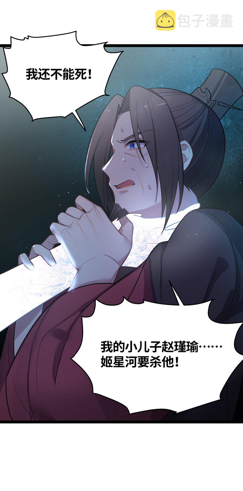 034 天翻地覆61