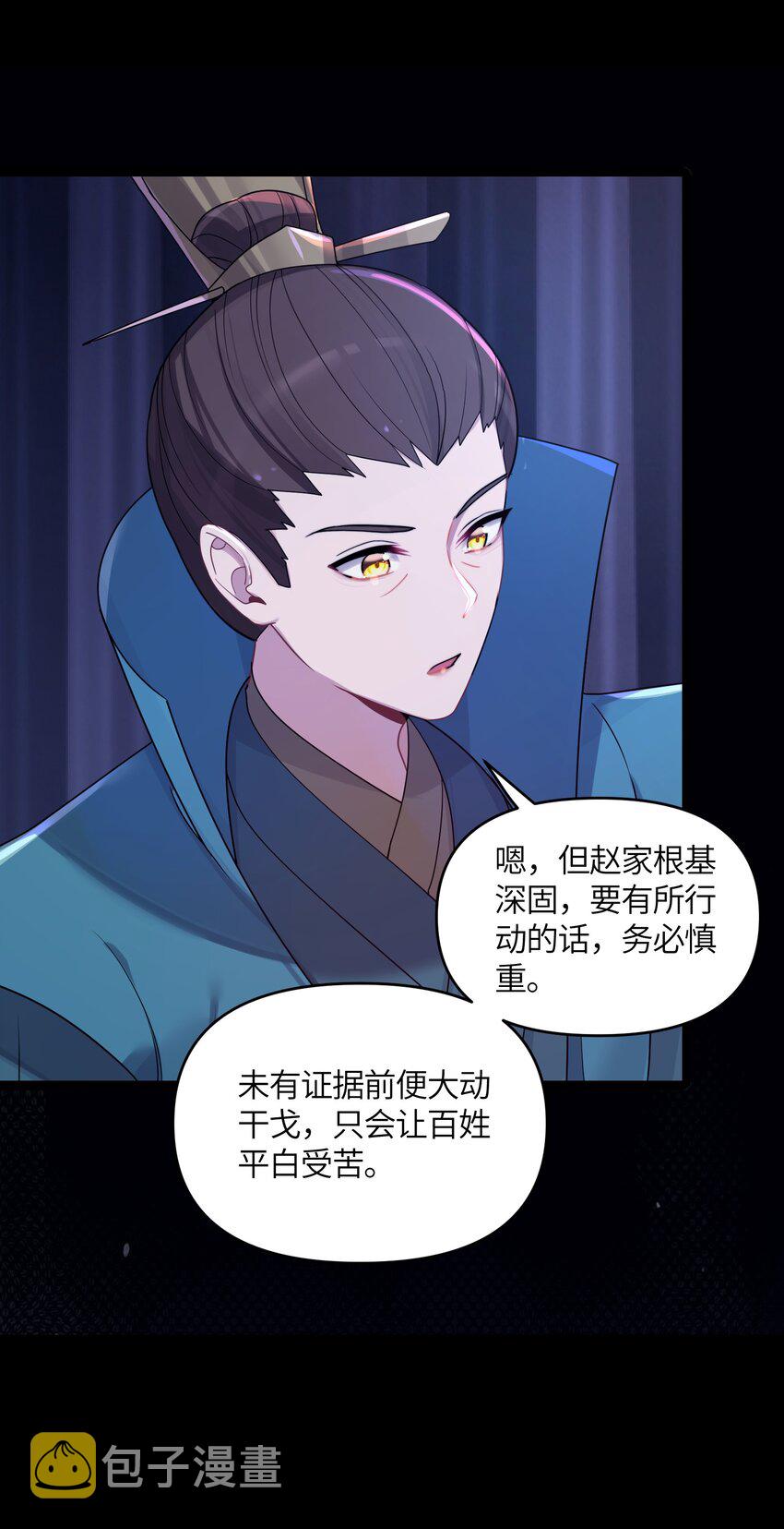 024 逃过一劫49