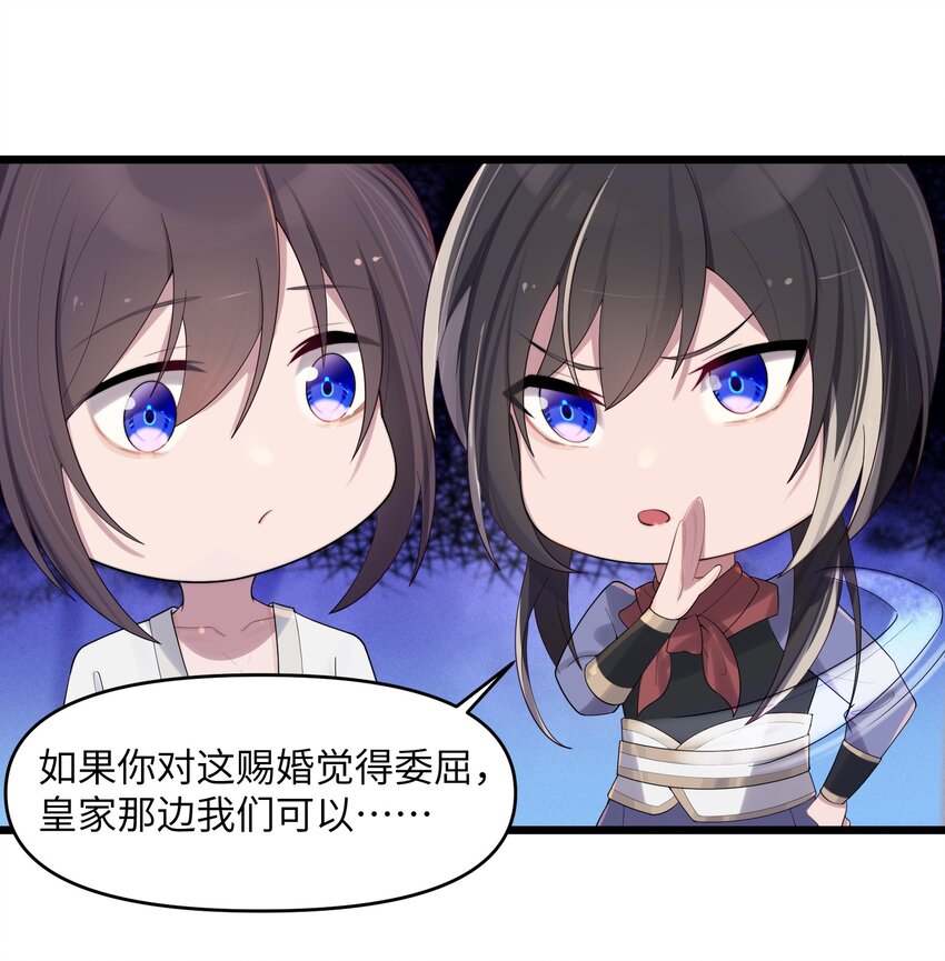 021 姐姐回来了23