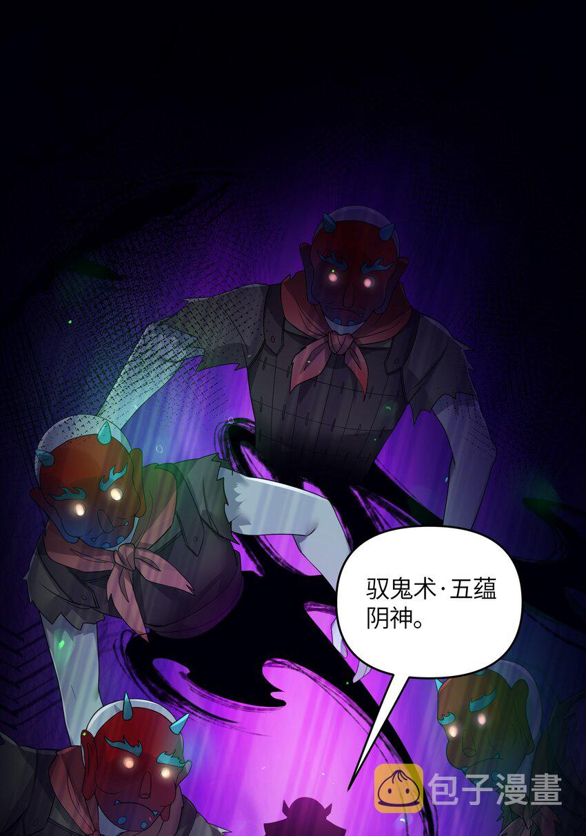 022 想走？！19