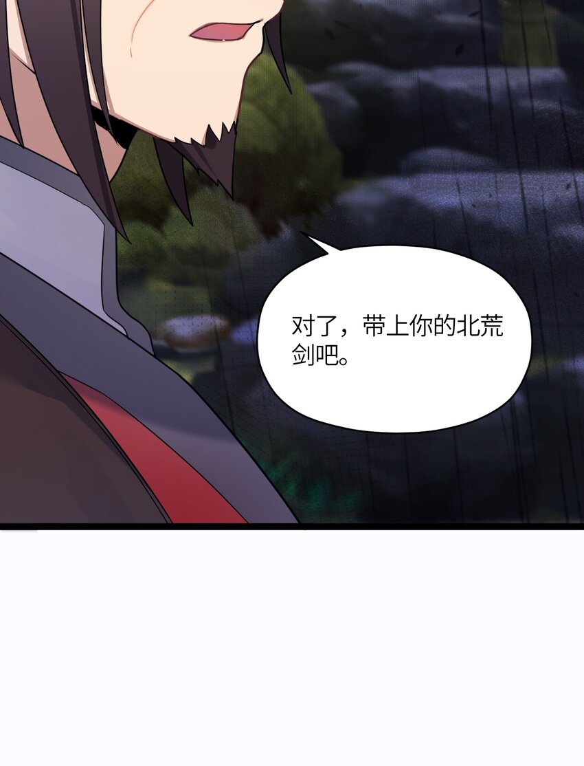 015 王八蛋49
