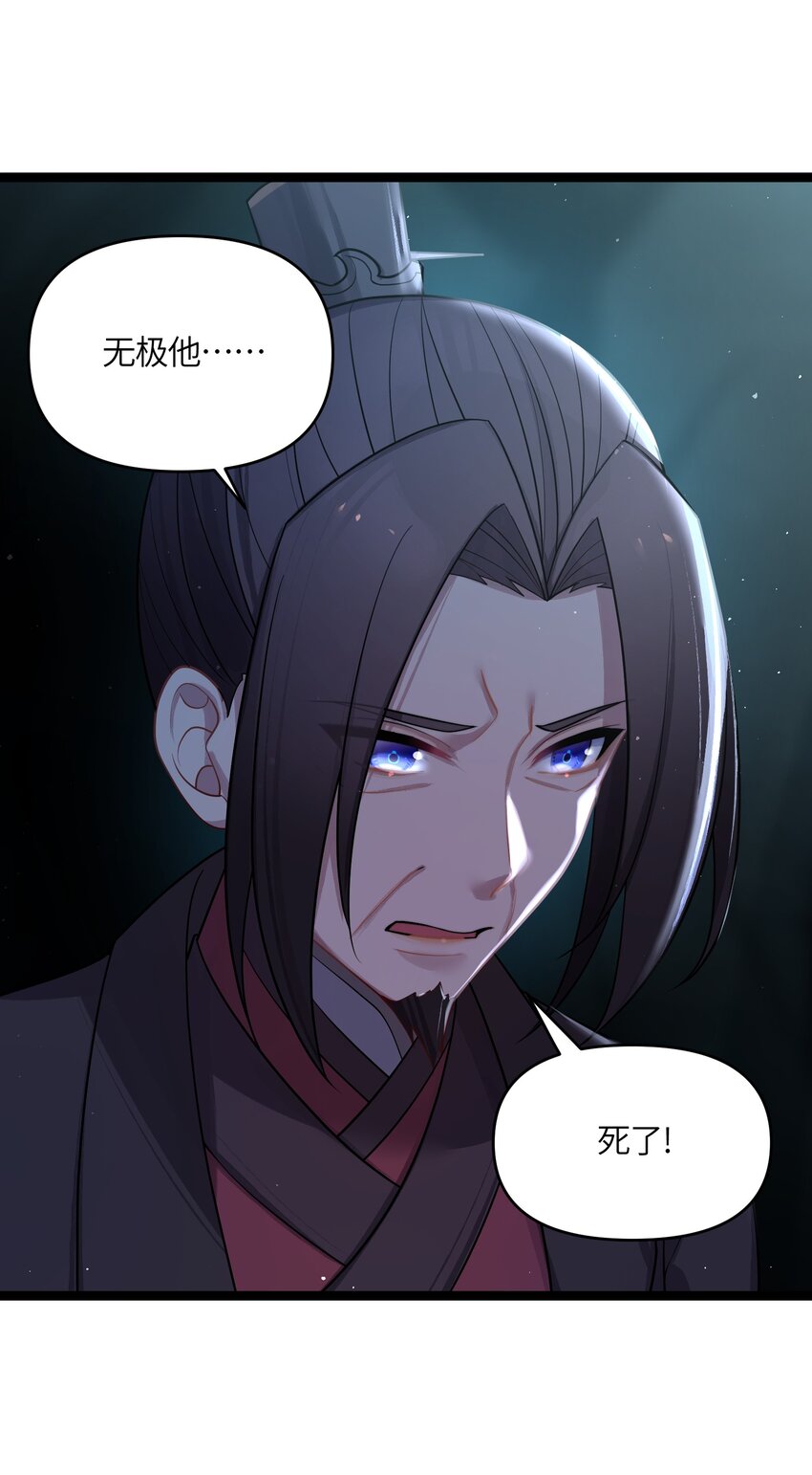 034 天翻地覆15