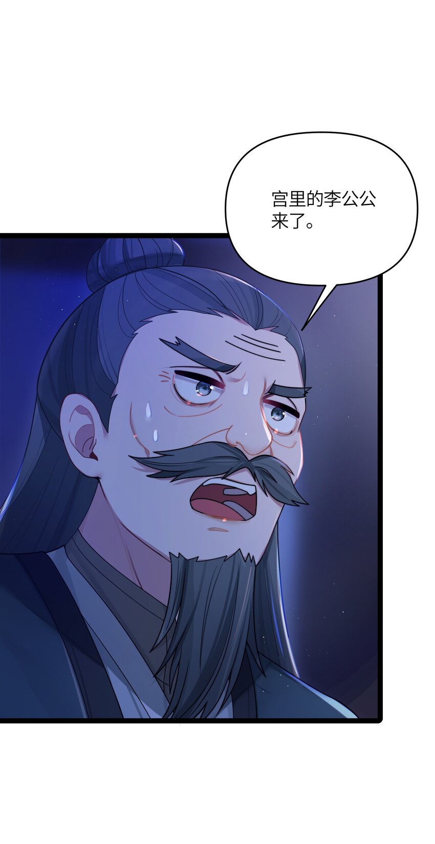 025 隐藏高手25