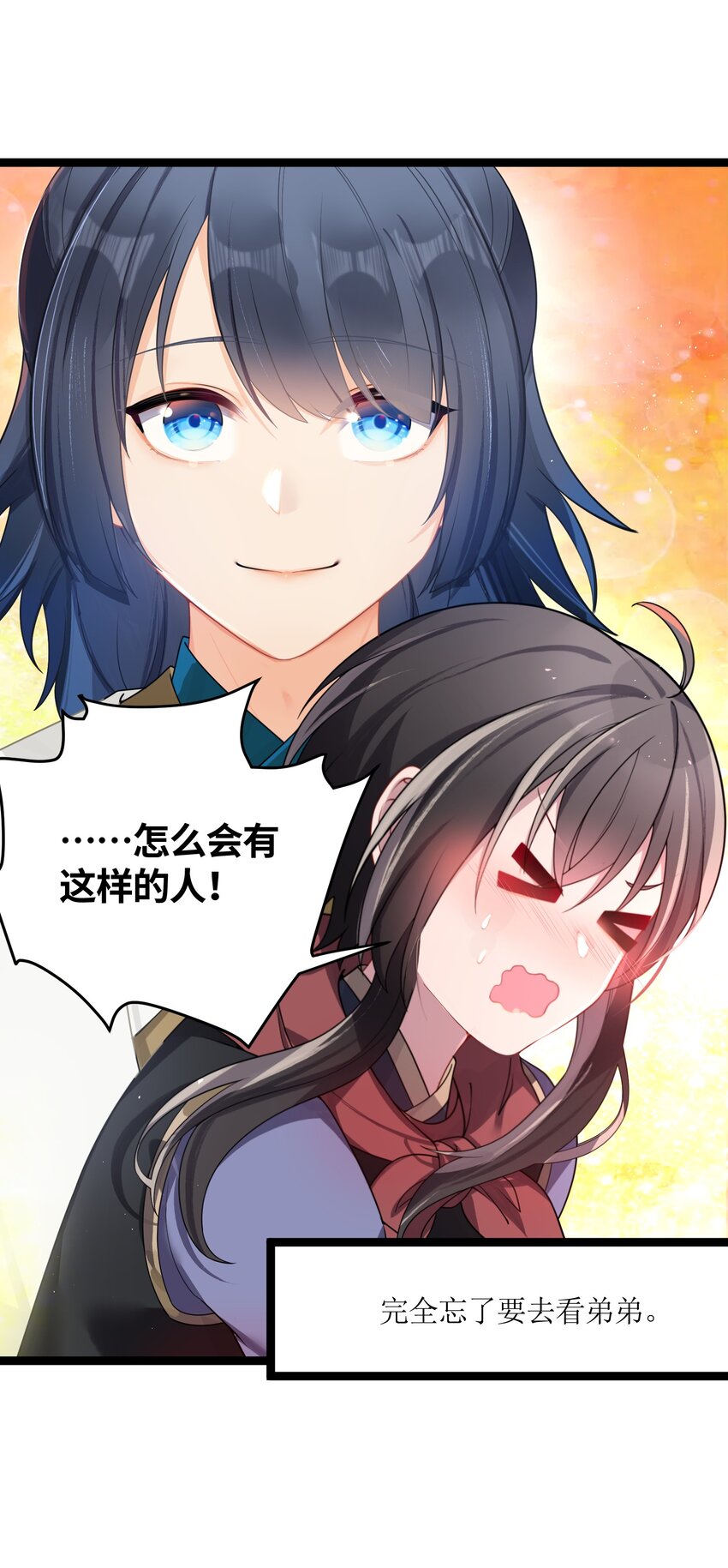 035 一起去边疆57