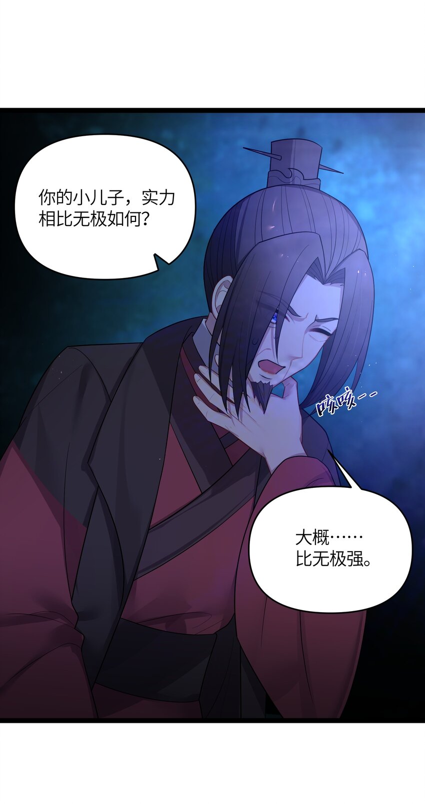 034 天翻地覆64