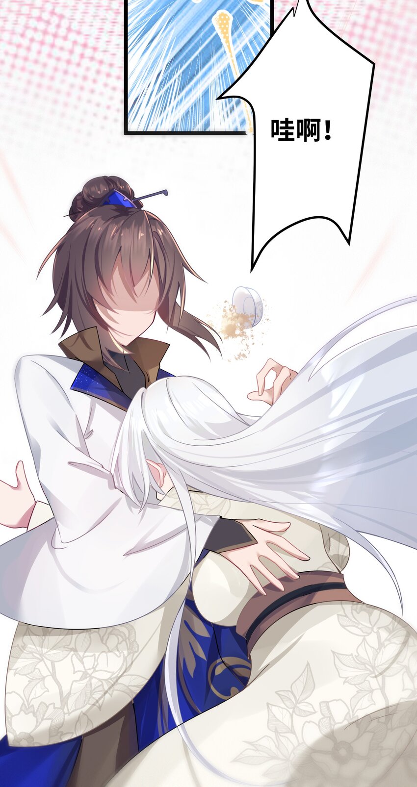 003 回家成亲！67