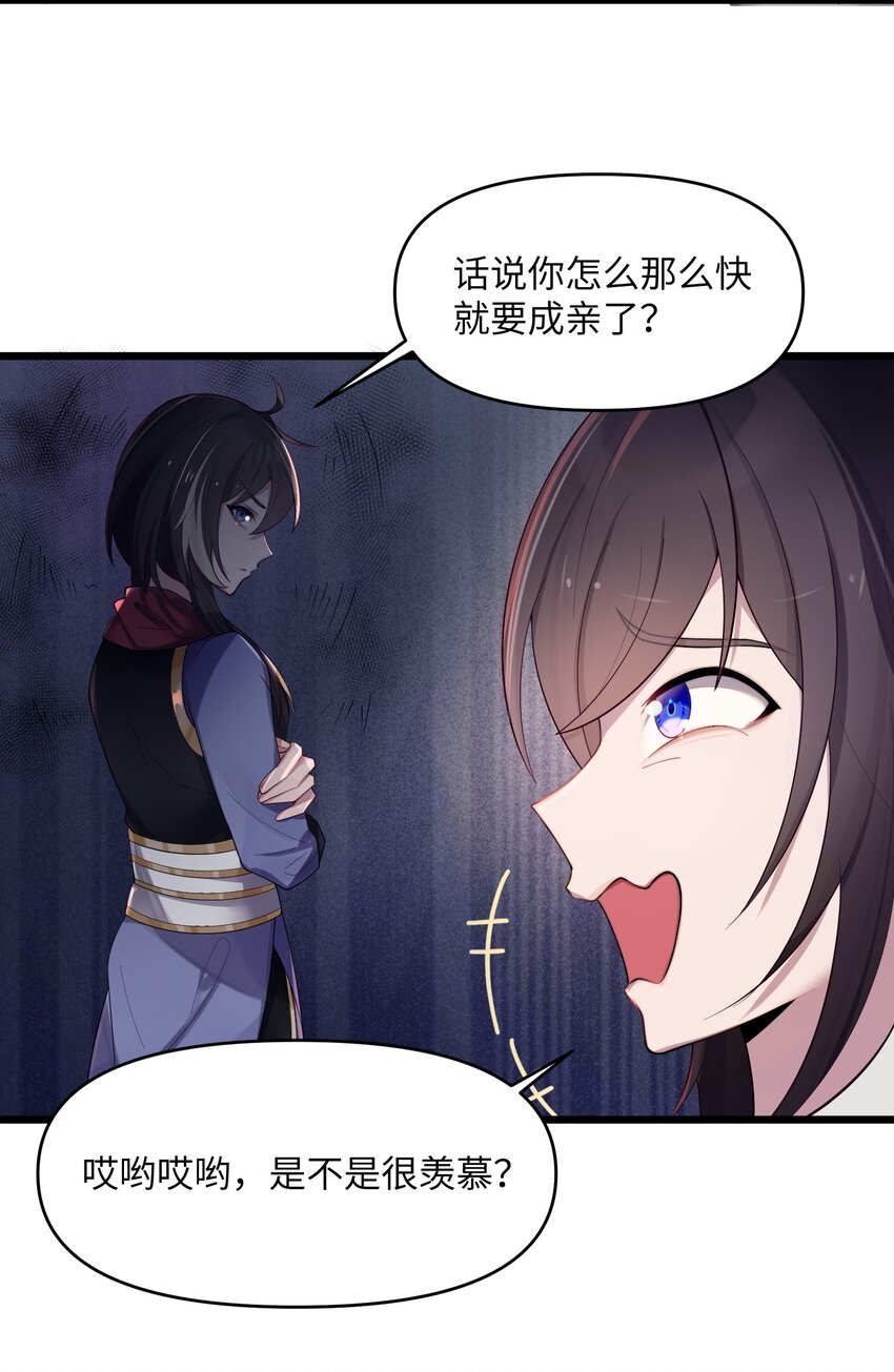 021 姐姐回来了20