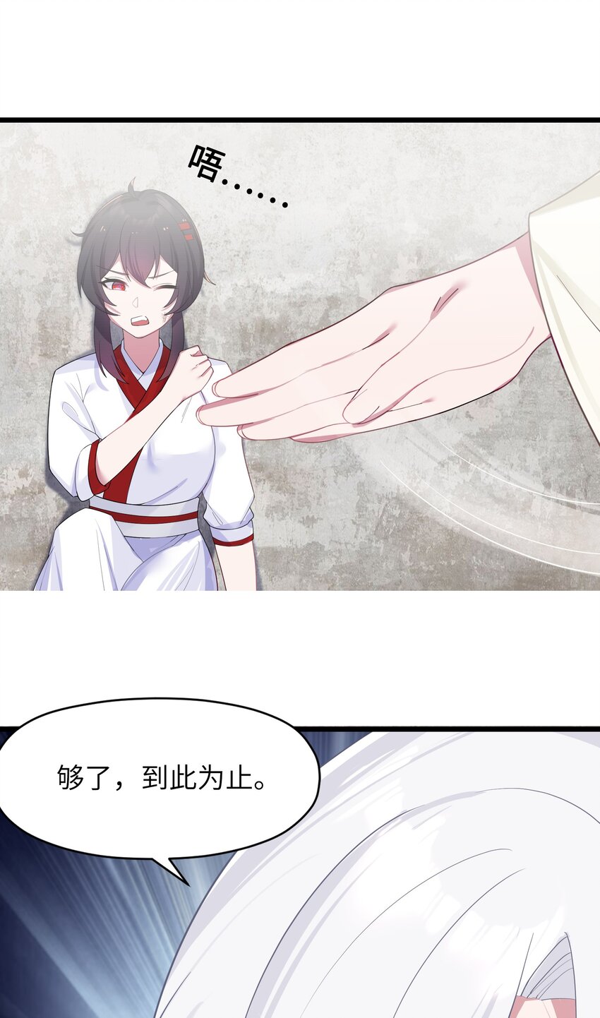 009 试婚侍女？！37