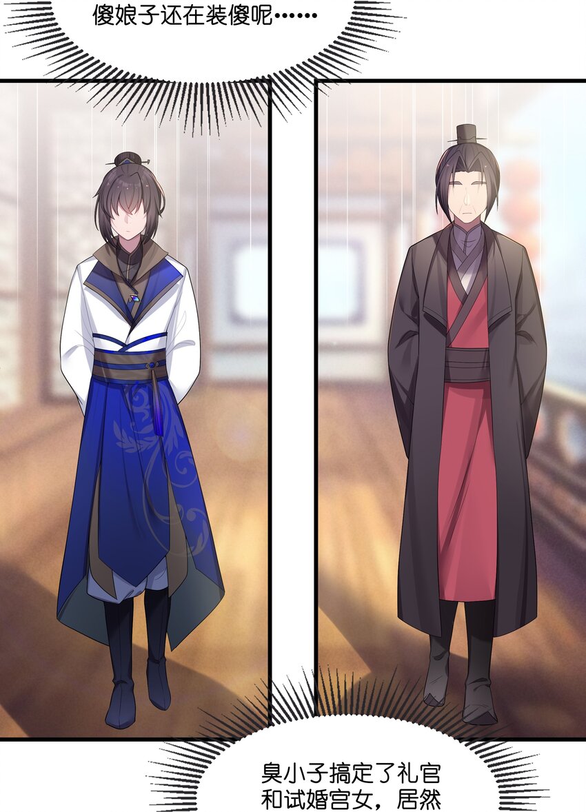 012 陪我59