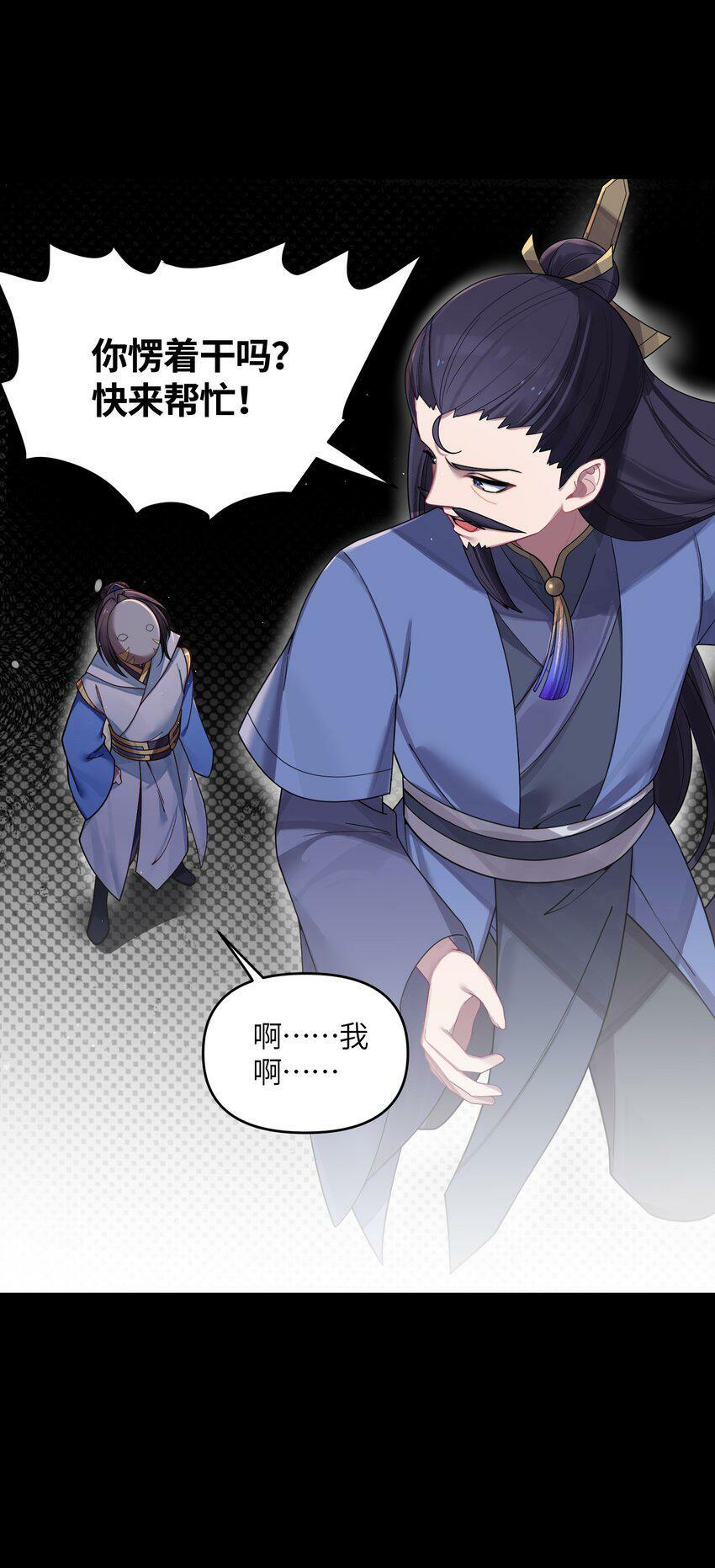 042 先祖之地37