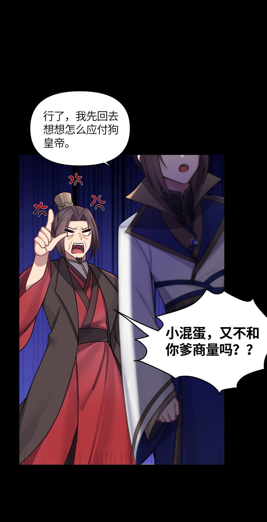 025 隐藏高手45