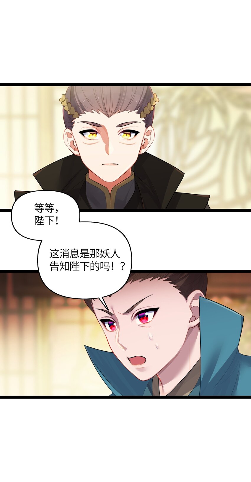 032 阴谋22