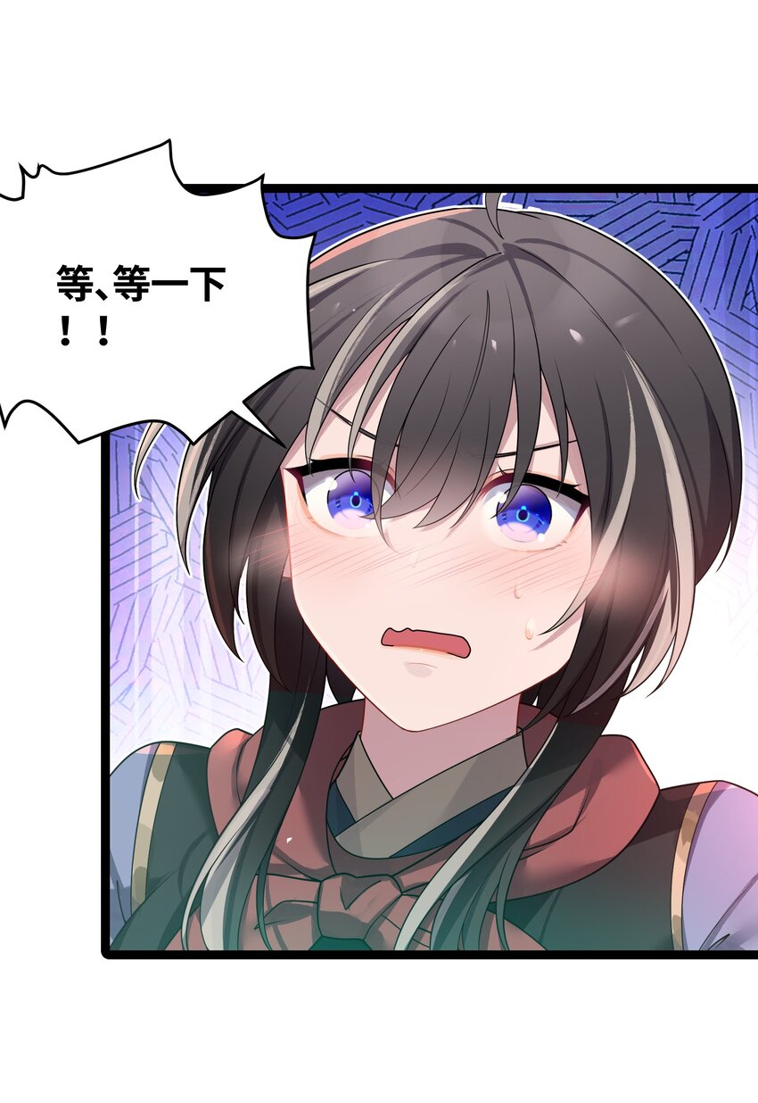 035 一起去边疆55