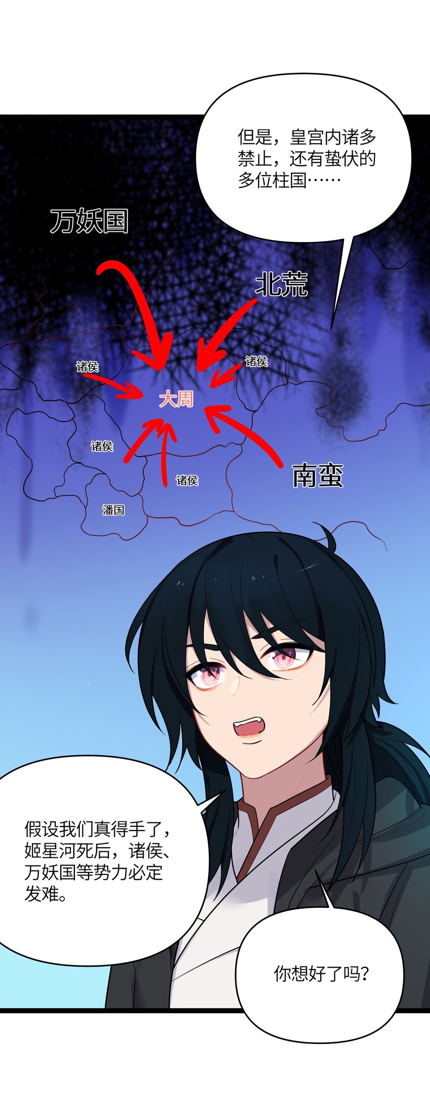 034 天翻地覆66