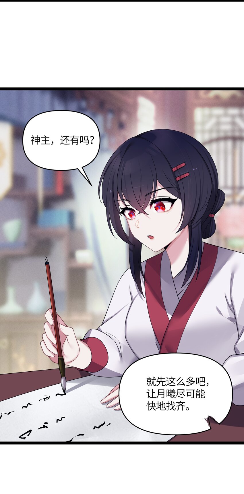 022 想走？！33