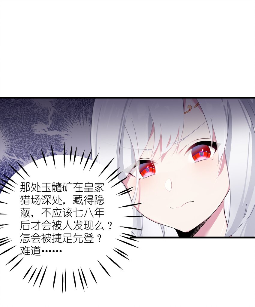 005 约会？！34