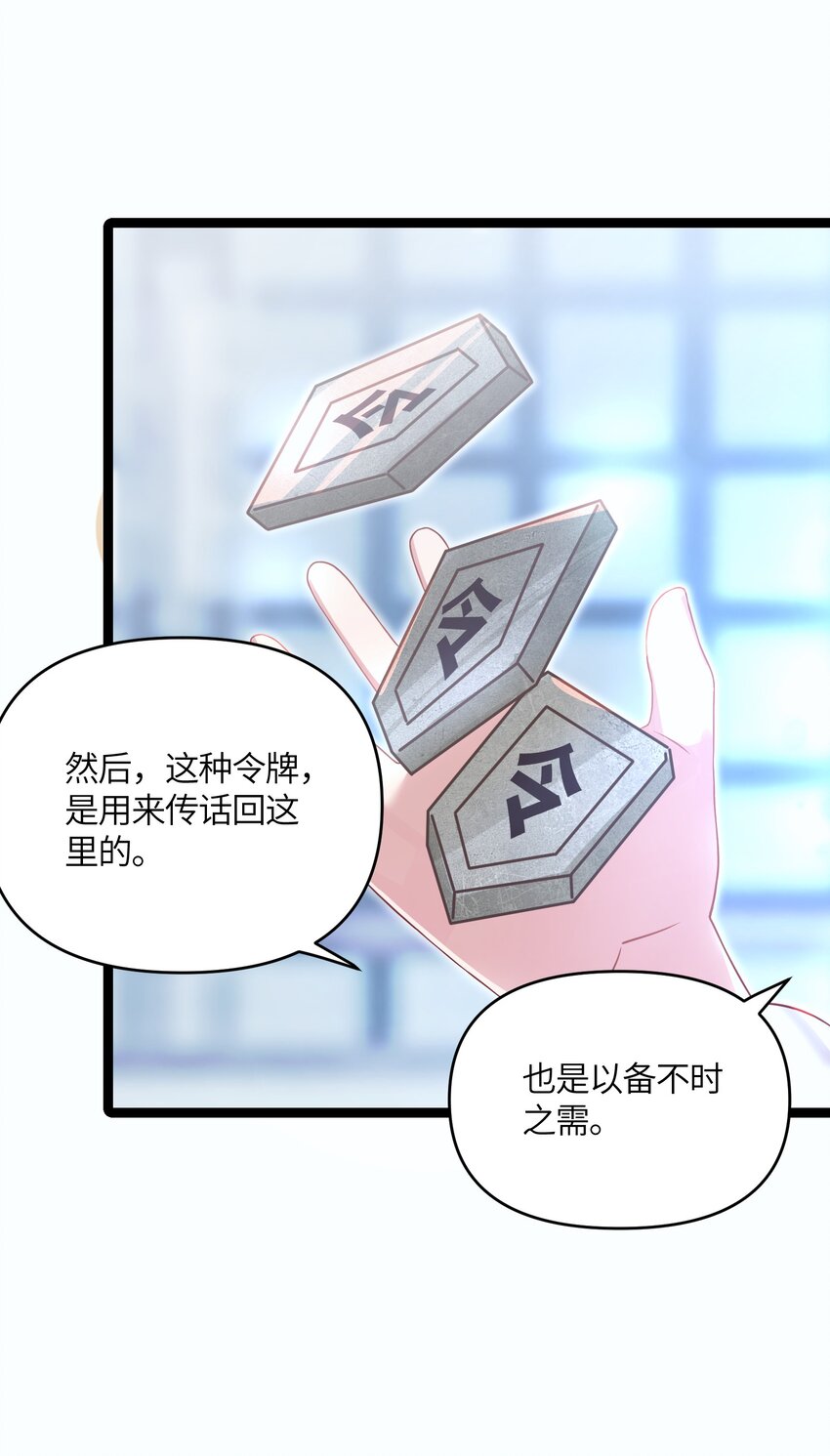 036 混乱60