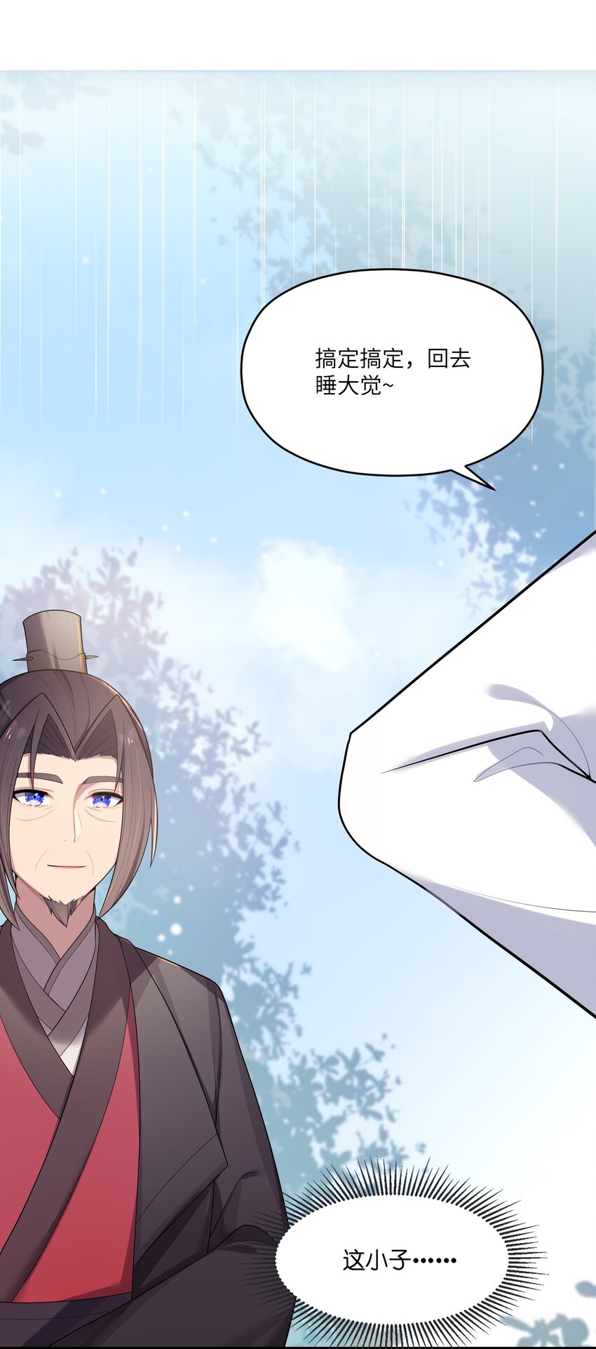 012 陪我56