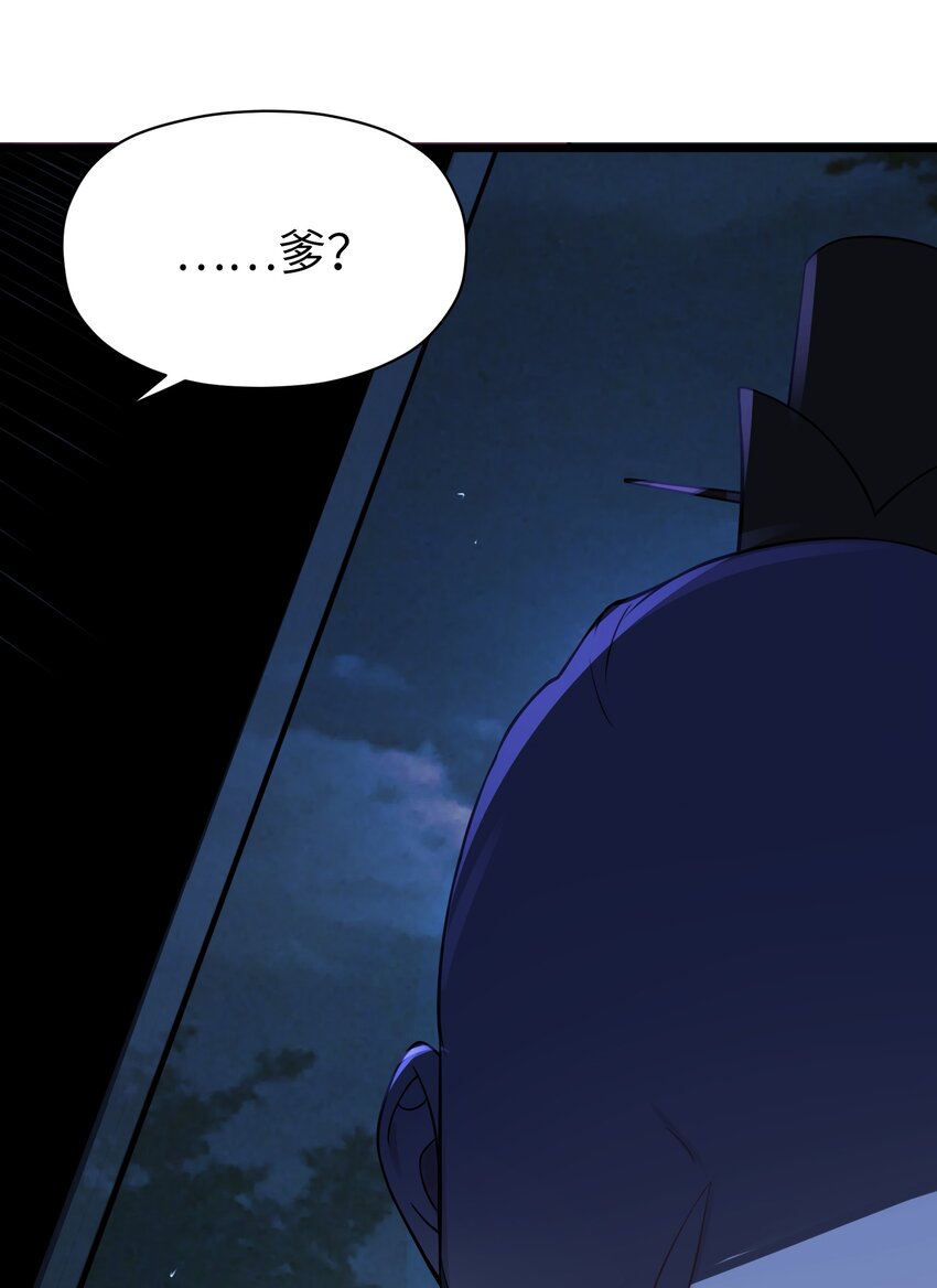 008 动了杀心8