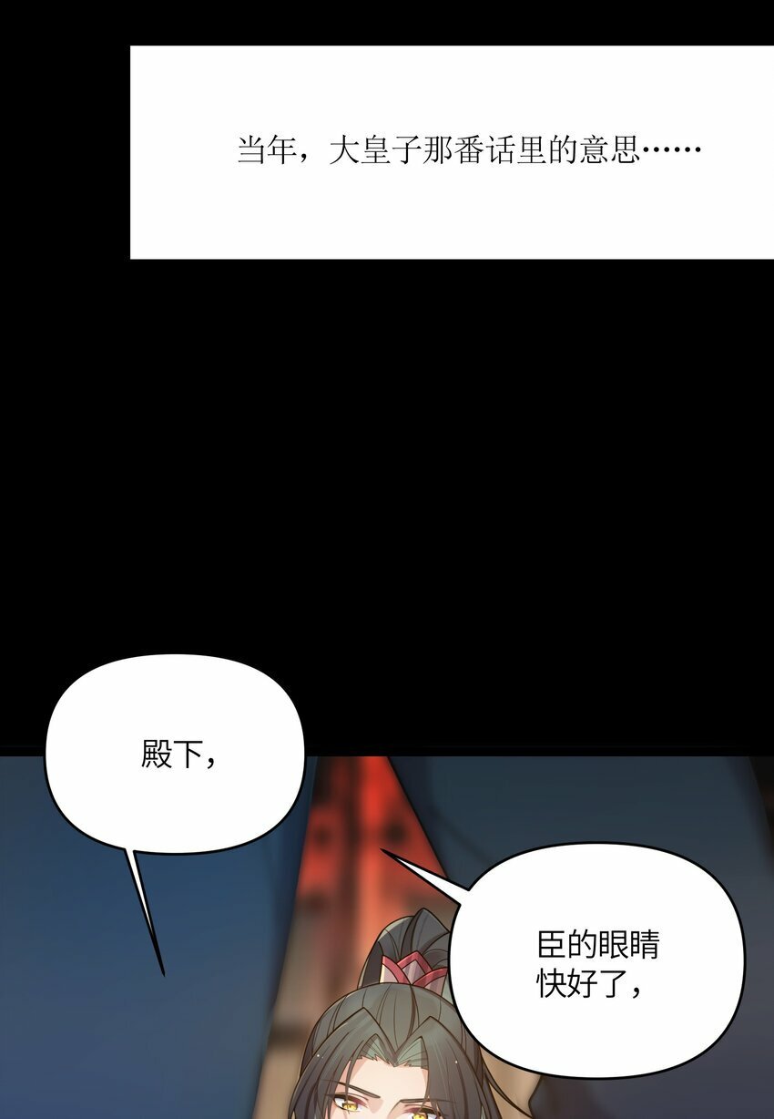 048 统一秘法2