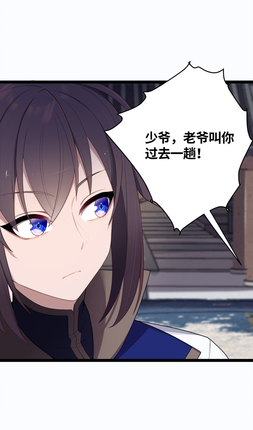 015 王八蛋22