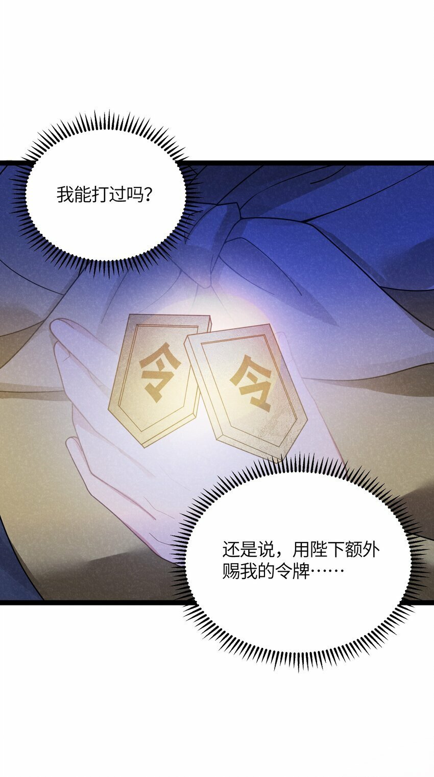 048 统一秘法31