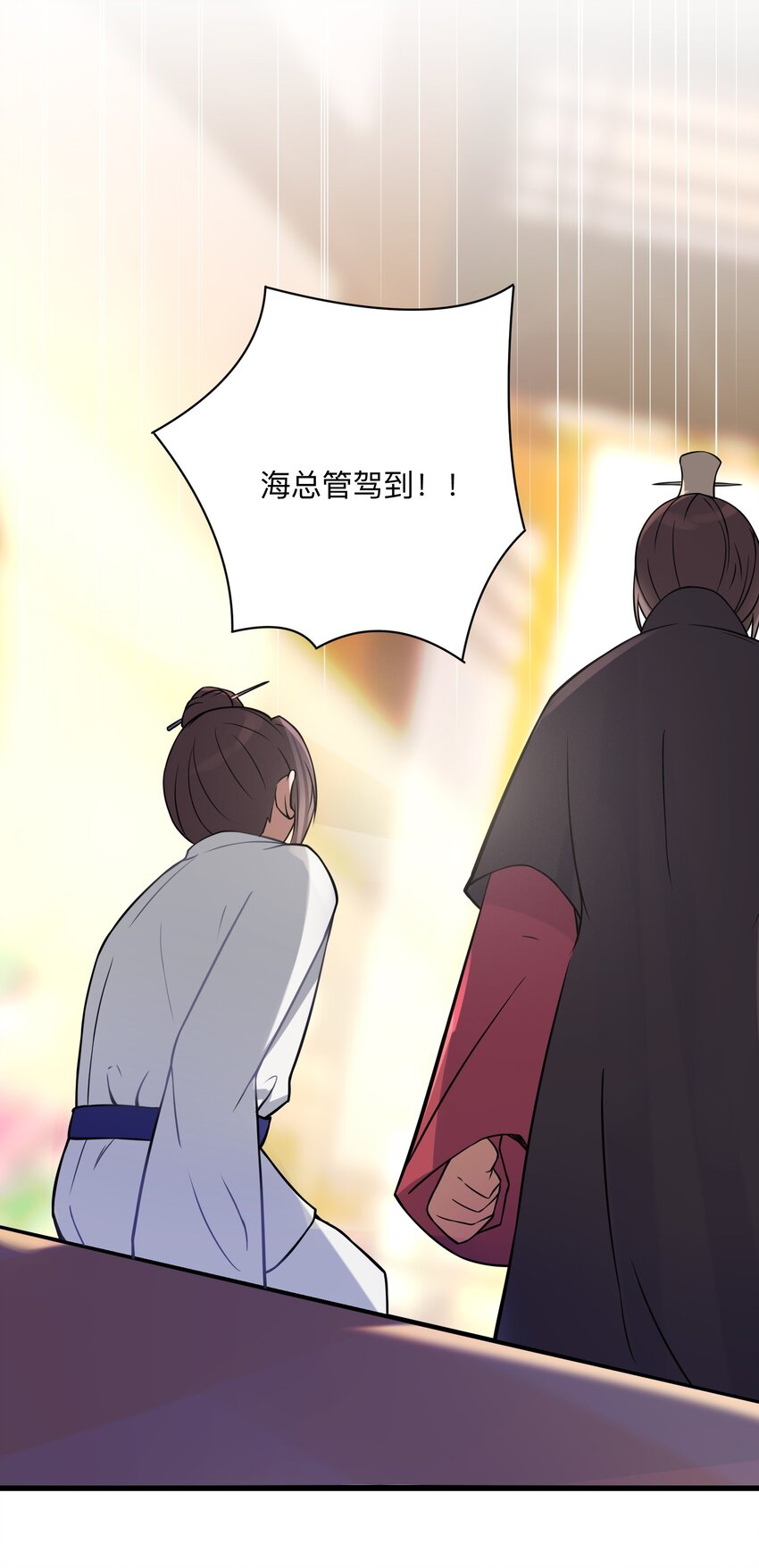 008 动了杀心65