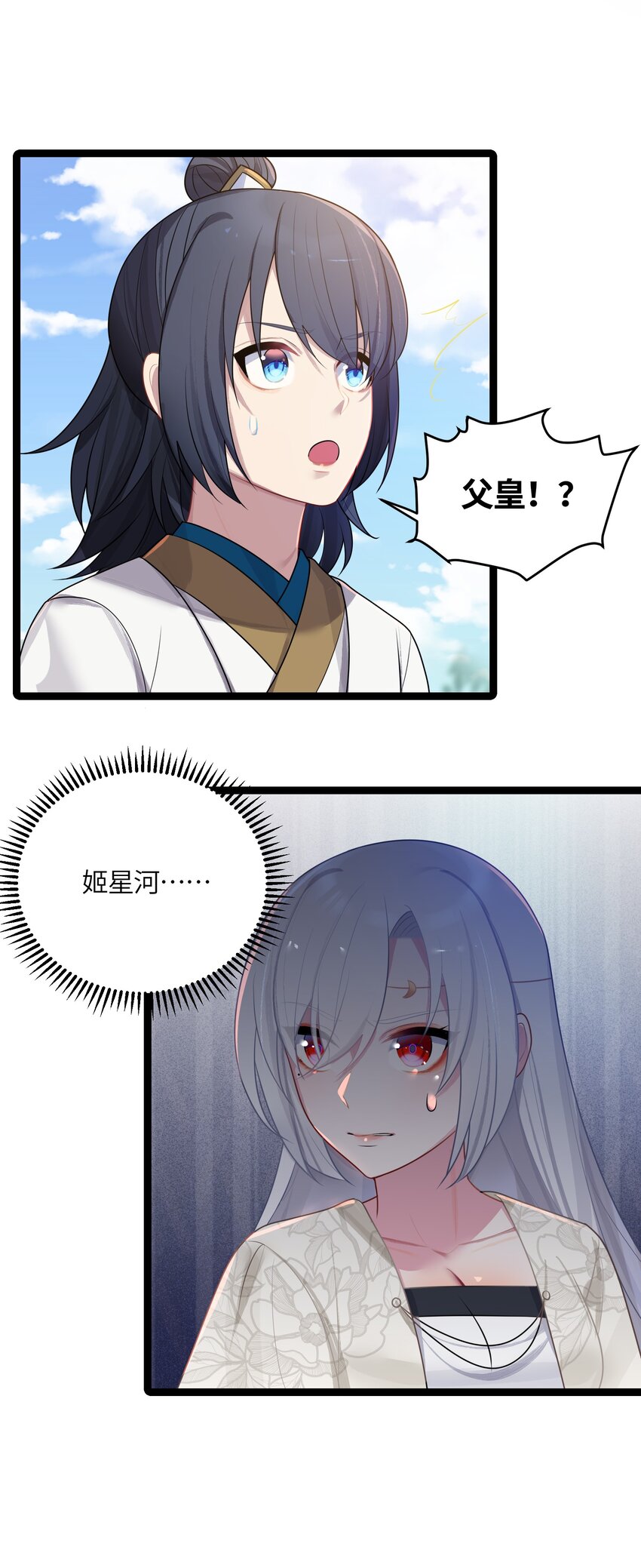 032 阴谋58