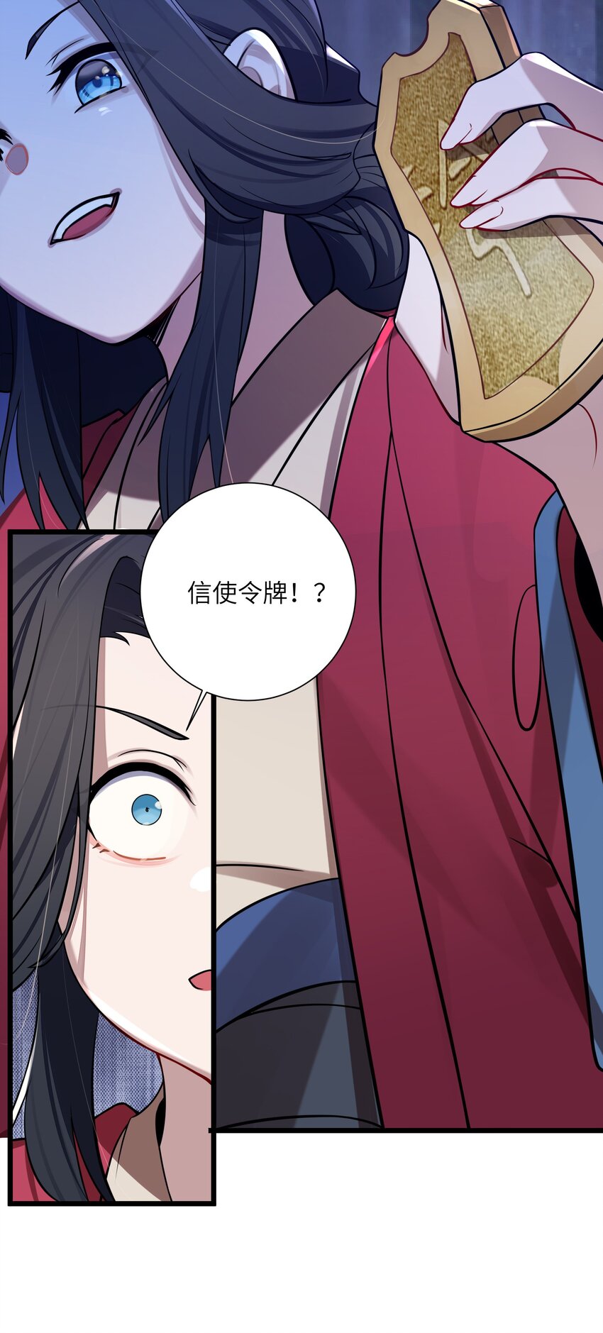 008 动了杀心17