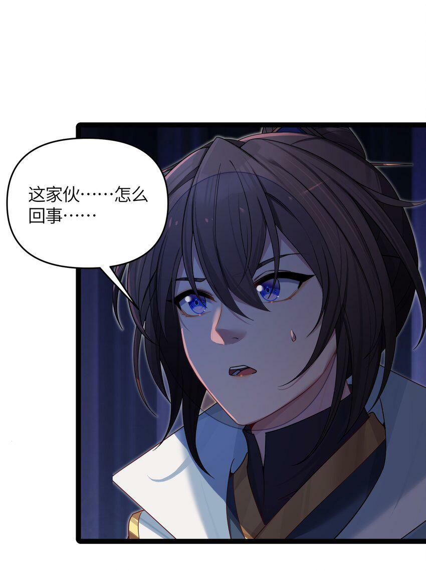 044 诈尸？！66