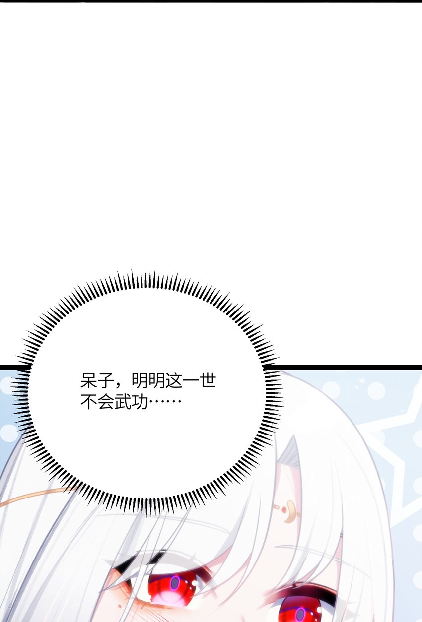 031 相信我45