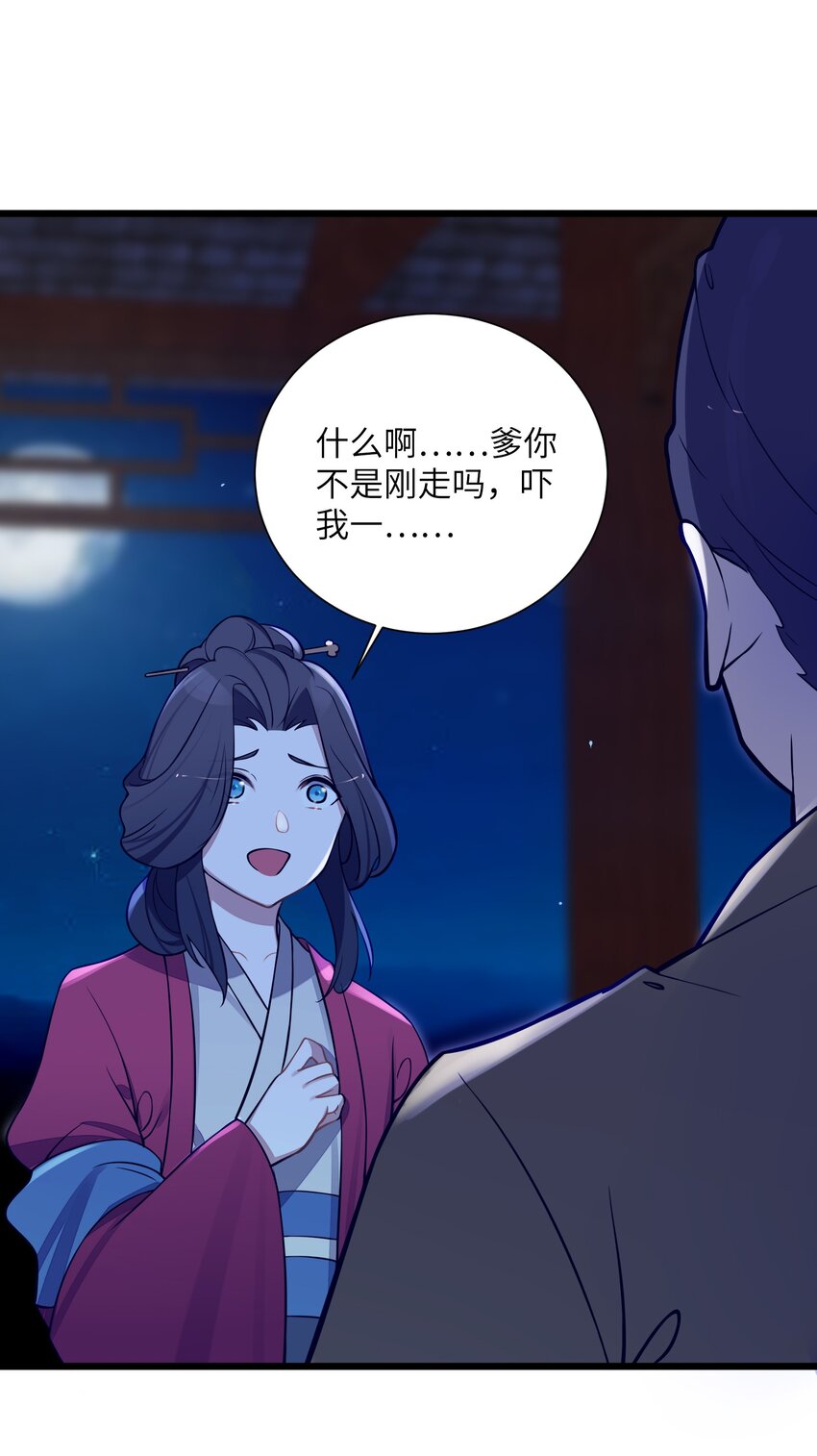 008 动了杀心10