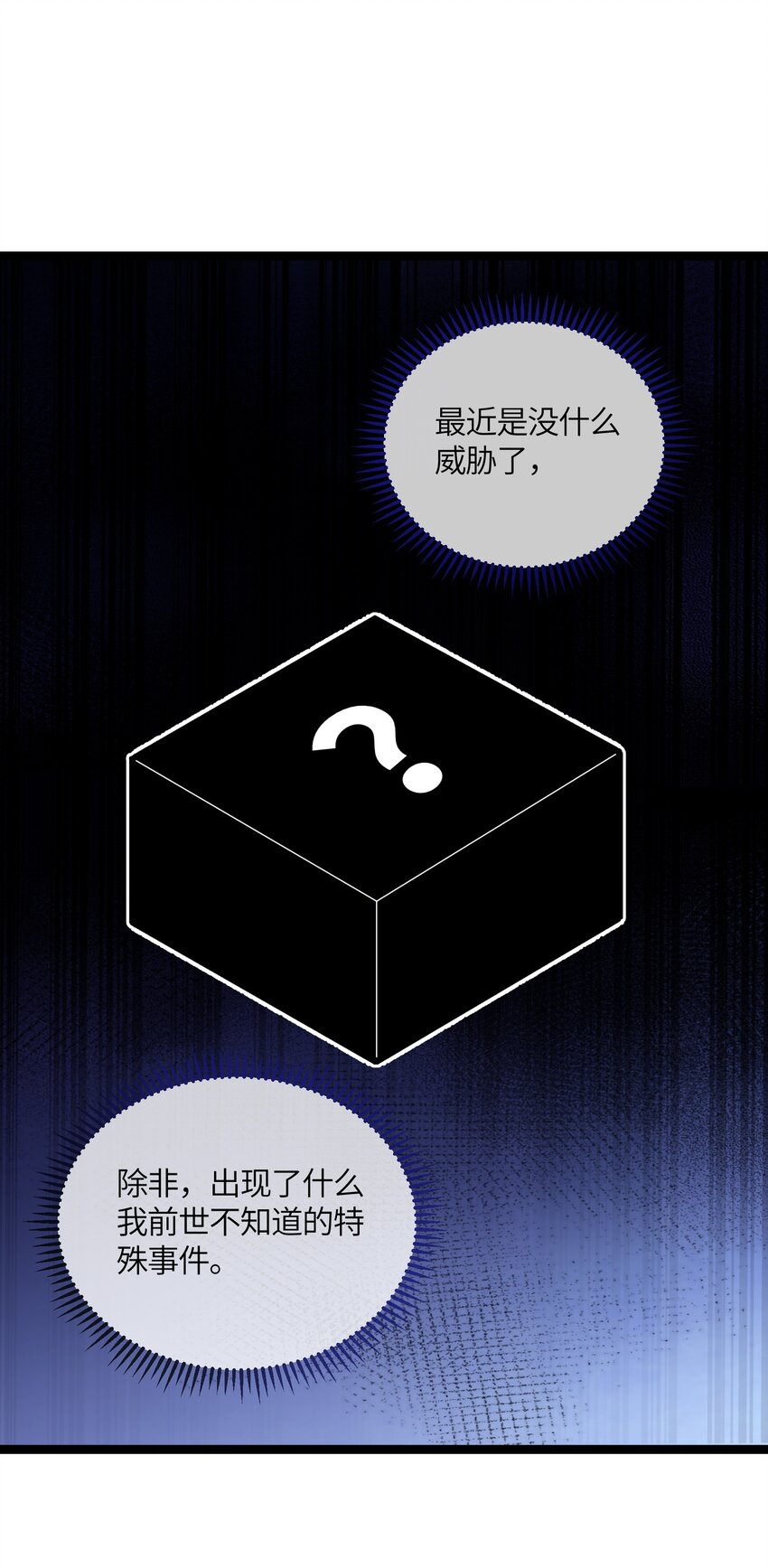 015 王八蛋32