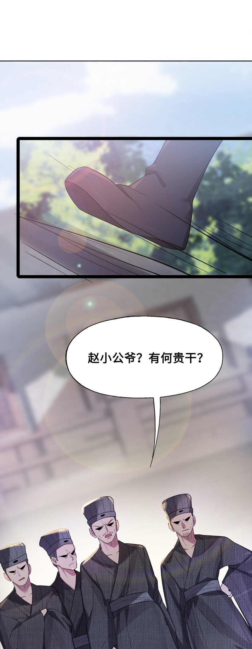 010 借宿一晚7