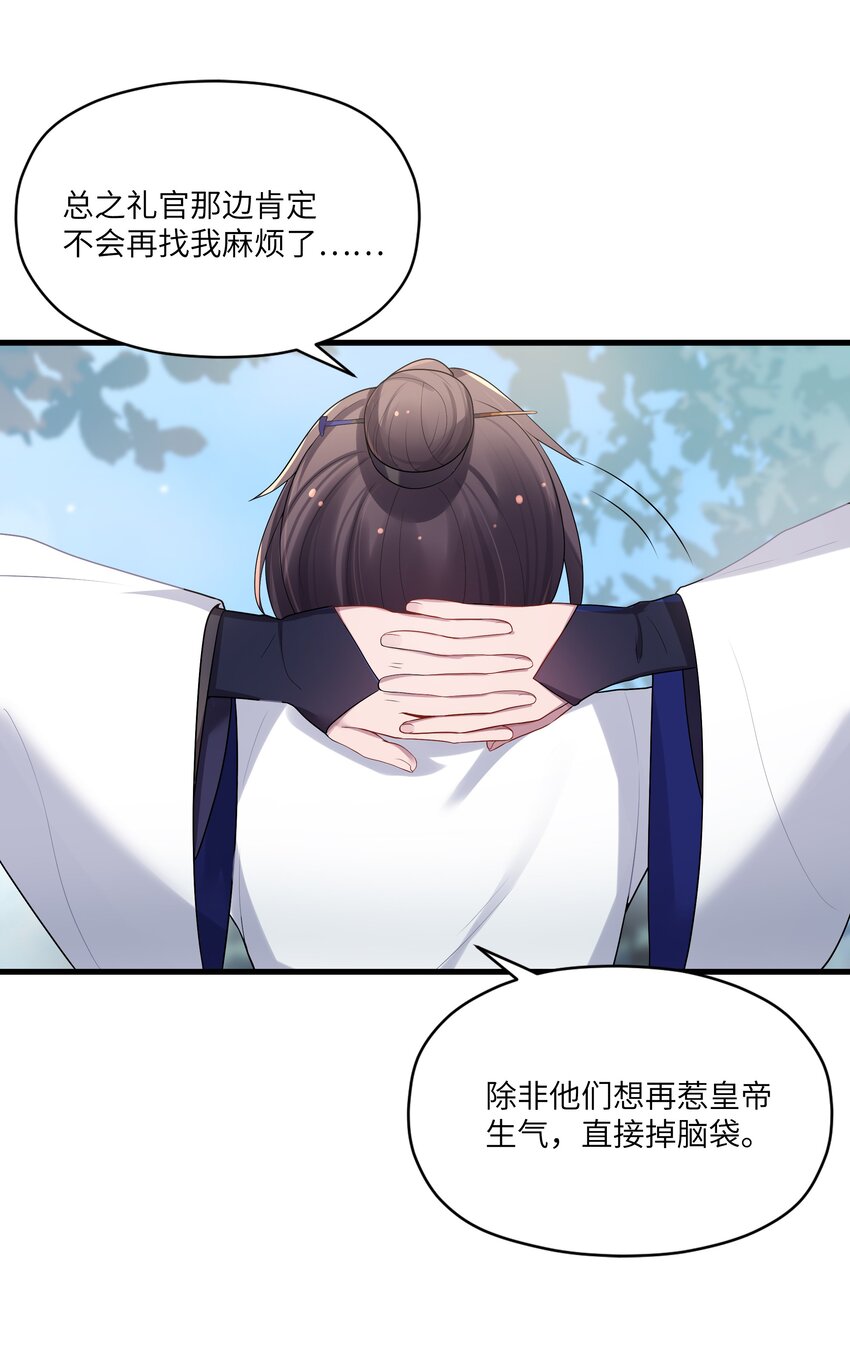 012 陪我55