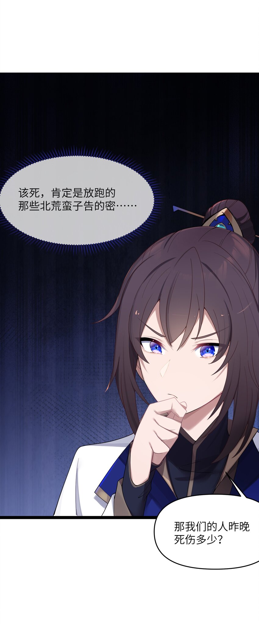 014 哪那么容易能见到55