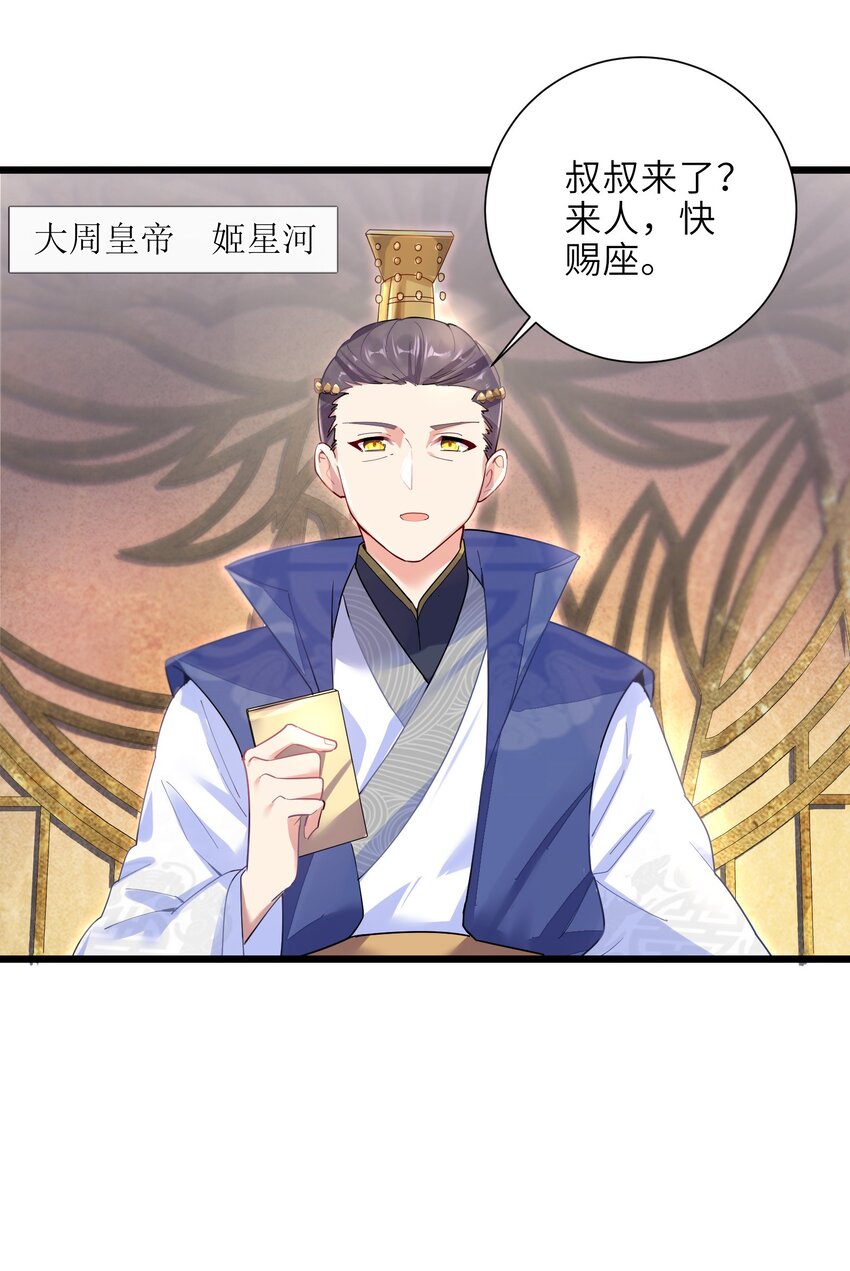 002 杀一个人21