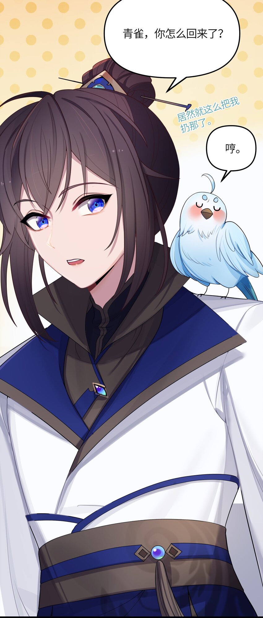 020 剑君大人~43