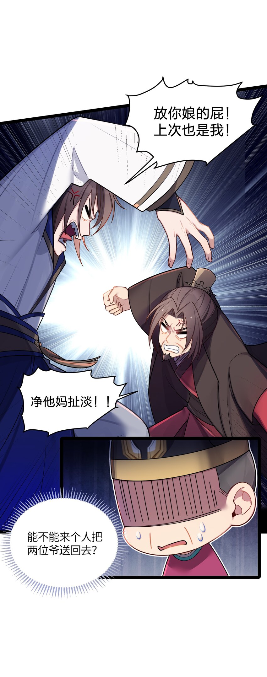 029 美人心计7