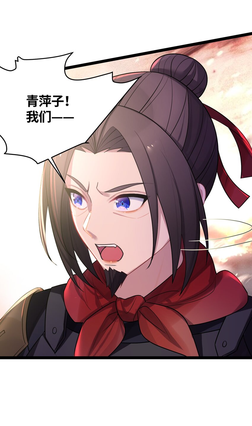 034 天翻地覆33