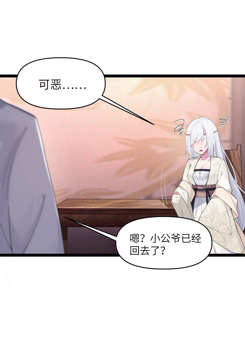 014 哪那么容易能见到22