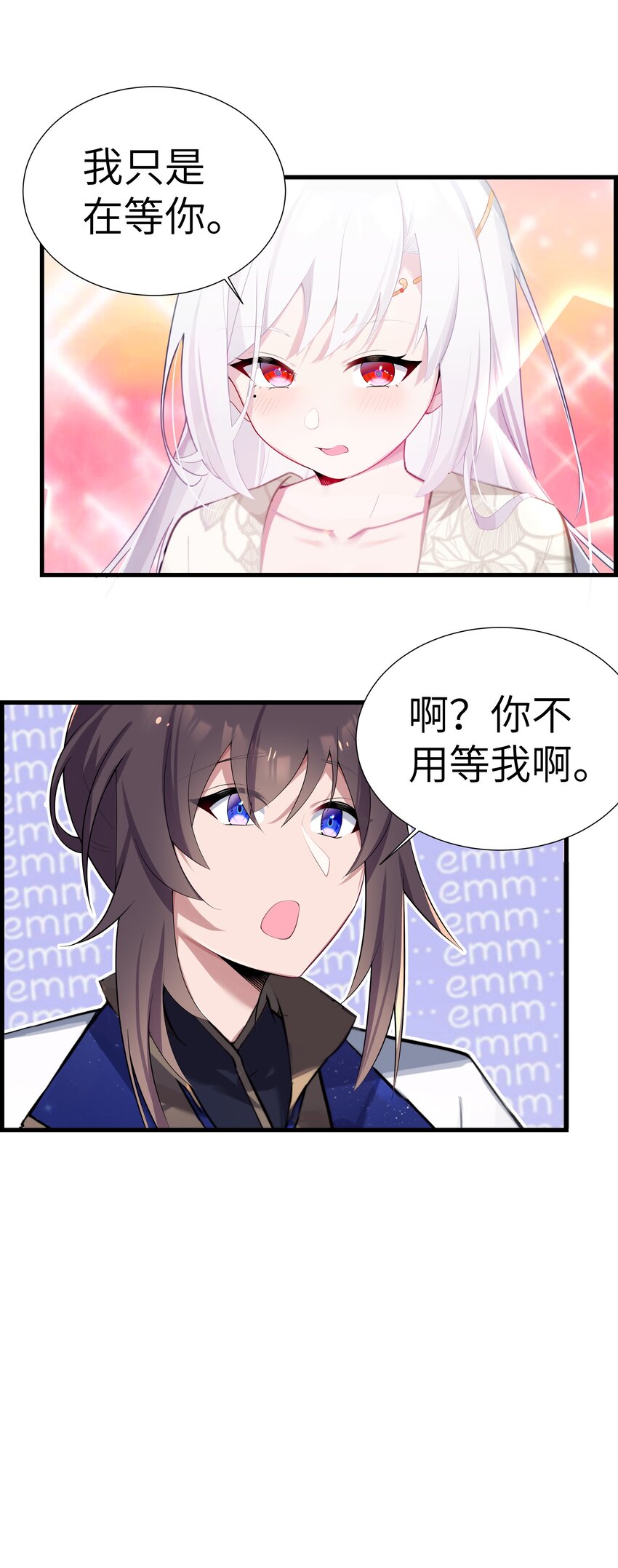005 约会？！56