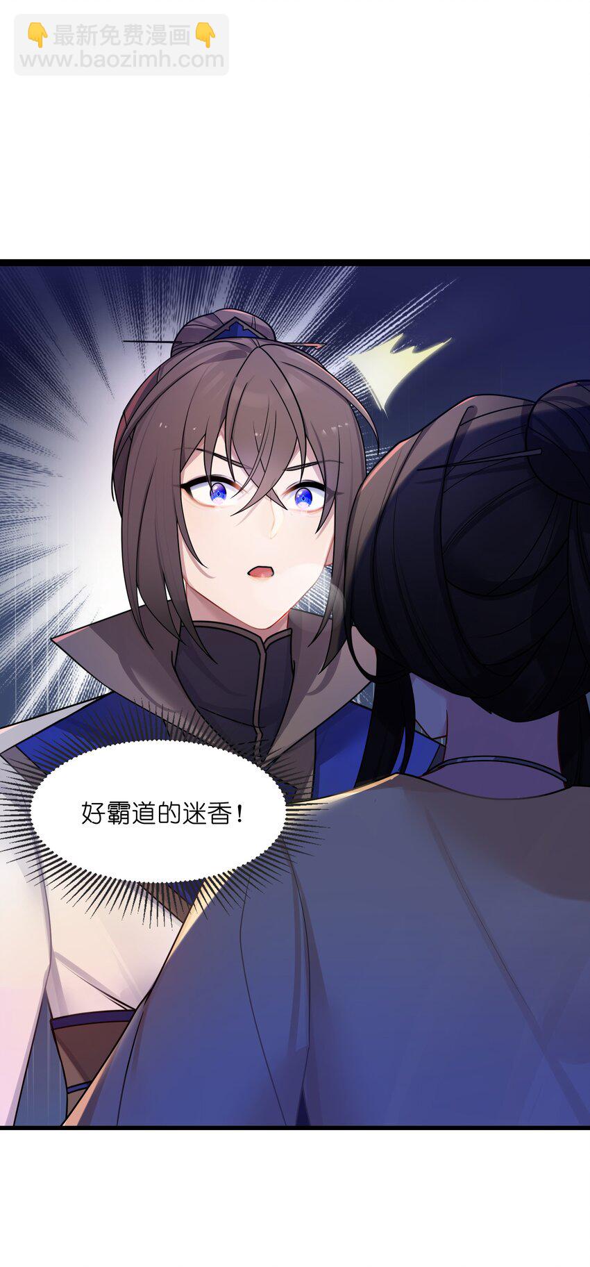 030 不在场证明29
