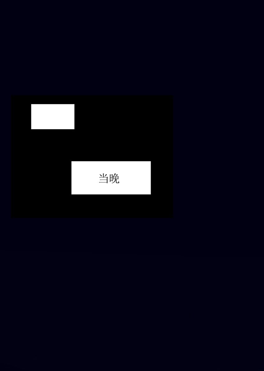 010 借宿一晚67